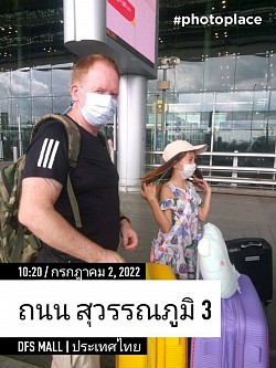 รับส่งลูกค้าสุวรรณภูมิ